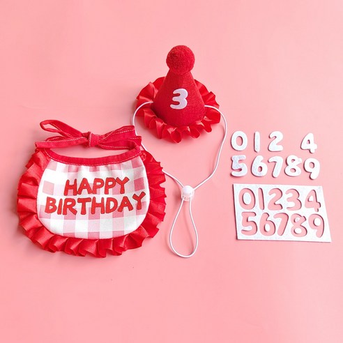강아지 고양이 생일 파티 숫자 모자 스카프 케이프 턱받이 세트