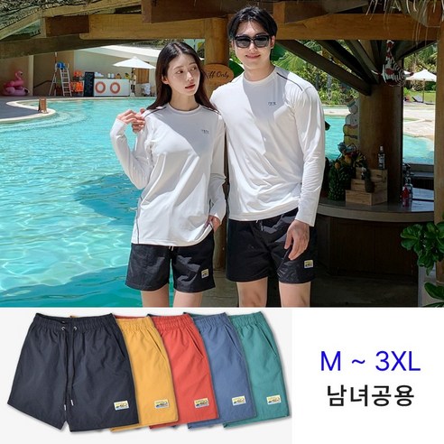 (M-3XL) [기획]썸머 스윔비치팬츠 남녀공용 수영복바지 비치웨어 빅사이즈