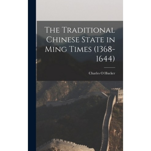 (영문도서) The Traditional Chinese State in Ming Times (1368-1644) Hardcover, Hassell Street Press, English, 9781014054210