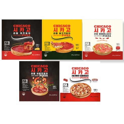 시카고 리얼 피자 5종 set 할인판매(치즈/불고기/페페/쉬림프/베이컨)