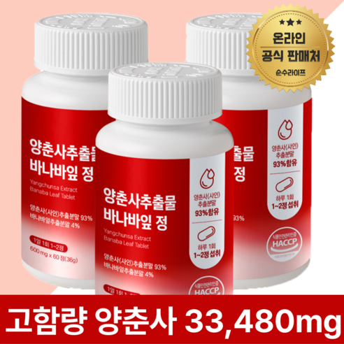 순수라이프 양춘사 바나바잎 사인 추출물 식약처 HACCP 인증, 4개, 60정