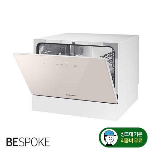삼성 비스포크 식기세척기, 주방 혁신을 넘어선 효도선물