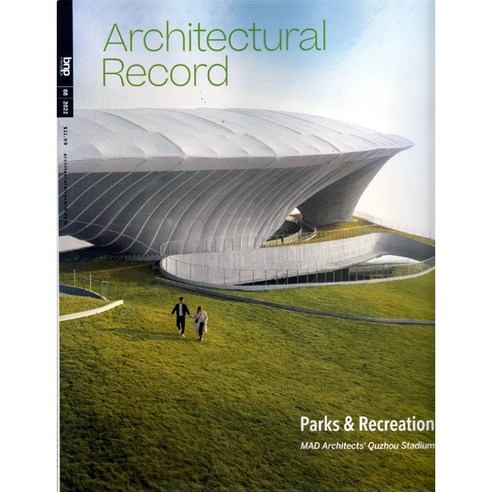 Architectural Record 2022년 8월호 (건축인테리어 잡지)