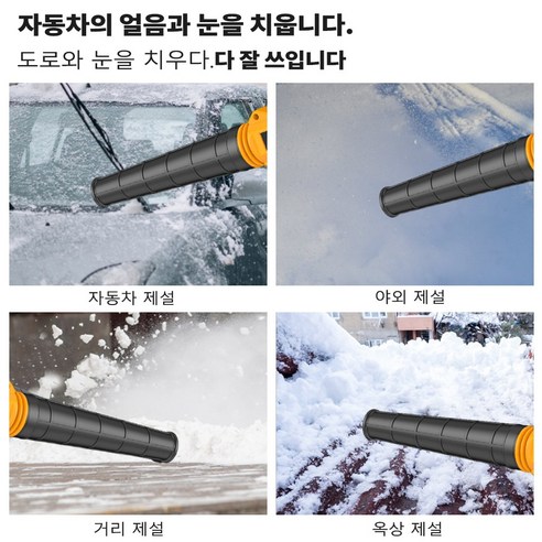 강력한 풍력과 충전식 무선 사용으로 손쉬운 가정용 도구