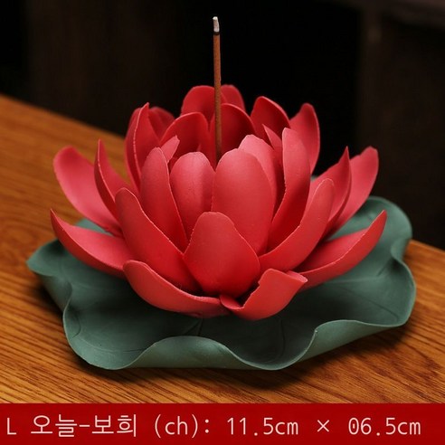 Fuhe 도자기 수제 연꽃 라인 향기 꽂기 선의 가정실 봉향자리 향대 향토 향로 액세서리 장식품 백자 연꽃(스몰) + 아이템(없음), 연잎쟁반+홍련화(대형)