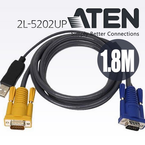 ATEN 에이텐 2L-5202UP KVM 케이블 USB 1.8M