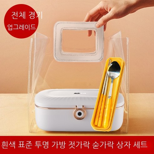 Coolife 보온 도시락 Aux 전기 도시락 점심 무수 가열 점심 상자 단열 자체 가열 플러그 핫 점심 가제트 휴대용, 색깔4