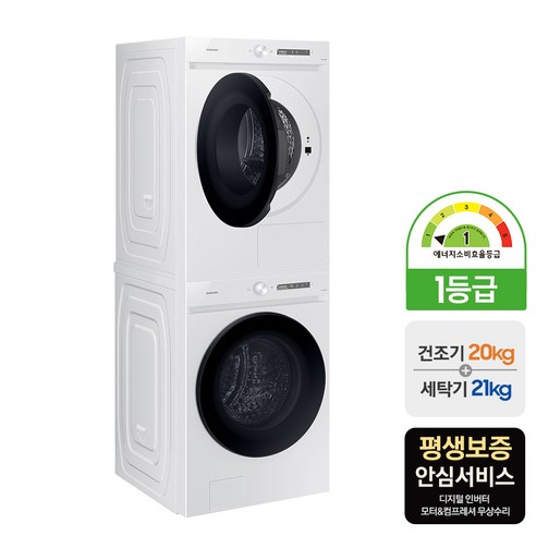 세탁 건조, 이제 예술의 경지로! 삼성 비스포크 그랑데AI 세트로 스마트한 살림을 완성하세요.