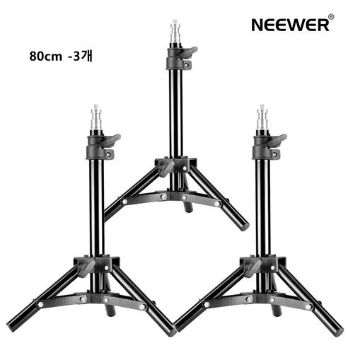NEEWER 스튜디오 라이트 스탠드 경량형삼각대 라이트, 80cm, 3개