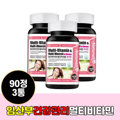 임산부 산모 건강관리 멀티비타민 영양제 1450mg 90정 활력 에너지생성 포우먼 종합비타민 눈건강 피부건강 항산화 뼈건강, 2개