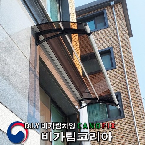 캐노픽스 550x1500 비가림막 창문 빗물막이 현관 비막이 차양막 렉산 테라스 캐노피 설치 주택 고정 어닝 셀프 차양 투명 폴리카보네이트 지붕 데크 처마 햇빛 가림막 diy, 회색(세트앙카), 블루, 블랙, 1개