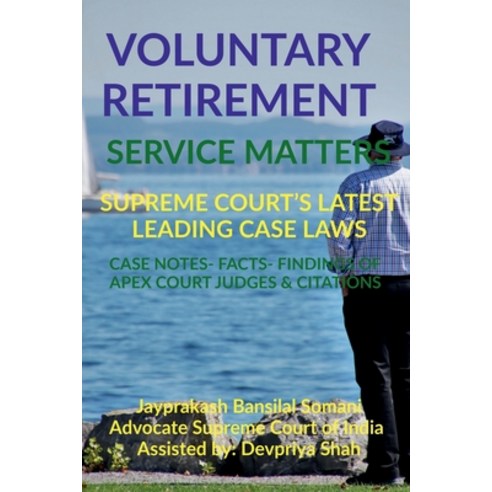 (영문도서) Voluntary Retirement- Service Matters- Supreme Court''s Latest Leading Case Laws: Case Notes- ... Paperback, Notion Press, English, 9798885691567