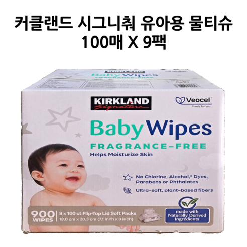 아기의 피부를 위한 최고의 선택