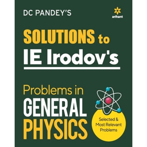 (영문도서) IE Irodov''s Problems in General Physics Paperback, Arihant Publication India L..., English, 9789325791848