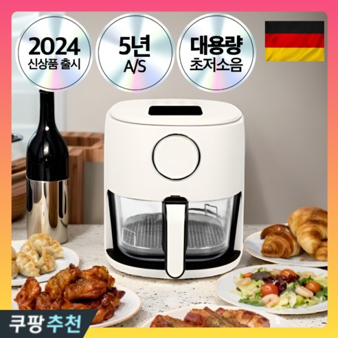 자이머만 4세대 대용량 저소음 글라스 에어프라이어 4.5L, 로얄화이트 프리미엄