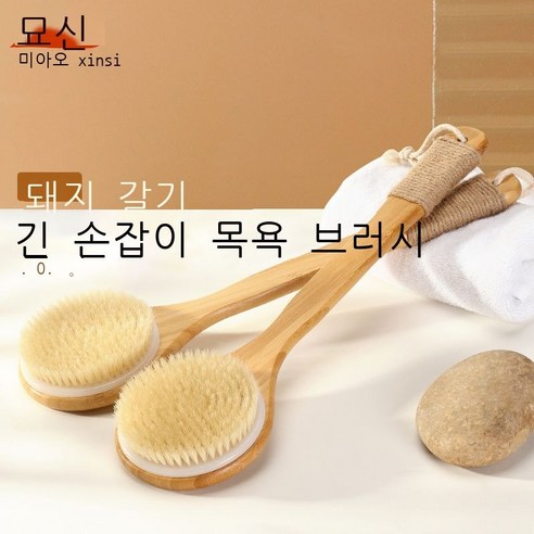 [30개 포장] 무흔 후크 펀치 욕실 강력 붙임 벽 안 붙임 옷 부엌 펀치 후 후크 붙임 옷걸이 기숙사 펀치 안 붙임, 돼지갈기 긴 손잡이 목욕 솔