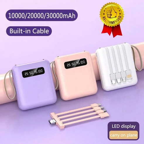 휴대폰배터리 샤오미 미지아 미니 보조배터리 30000mAh 4 케이블 휴대폰 외부, 1) Purple - 10000mAh