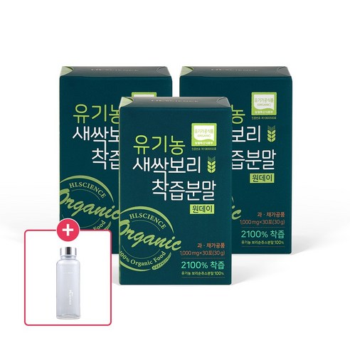 [HL사이언스] 유기농 새싹보리 착즙분말 원데이 선물세트, 30g, 3개