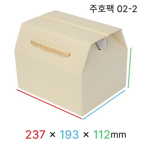 주호팩 끈손잡이 다용도 선물상자 02-2 (237x193x112), 50개, 연노랑