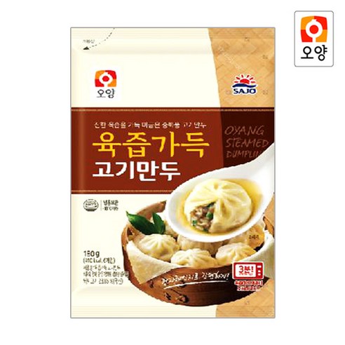 사조오양 육즙가득 고기만두 180g 한입만두 즉석만두, 3개