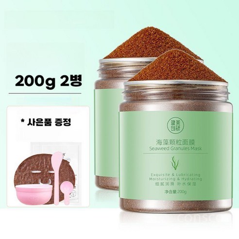 해초씨앗팩 천연 해초팩 슬라임팩 해초씨앗, 200g, 2개