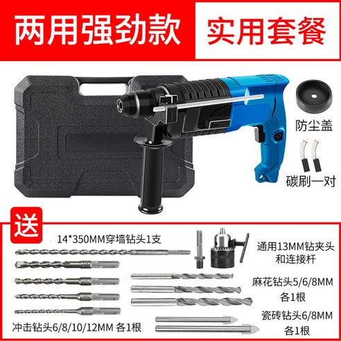 고출력 전기 해머 헤비 듀티 콘크리트 철거 잭해머 전기 임팩트 드릴 1800W 2850W 3000W 65mm 95mm 100mm, 3) Model 100, 1개 파괴해머 11 파괴 착암기 함마드릴 유선 충전 전기 철거 깨기 전동 고출력 타격기 드릴기 해머 무선, 파워 라이트 해머 (실용커버-공구함)