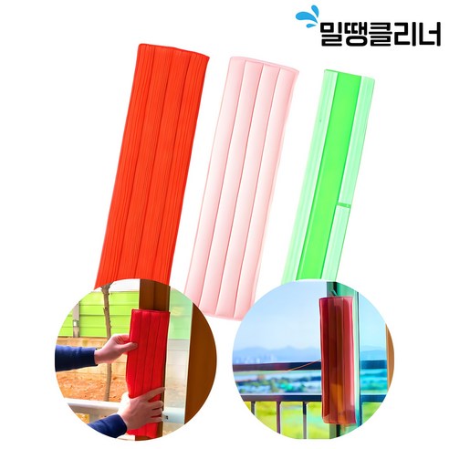 깨끗함을 향한 혁신, 트랜디 밀땡 클리너 키트 밀땡클리너