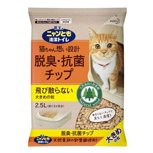 가오 냥토모 매트, 펠렛 모래의 쾌적함을 완성하다!