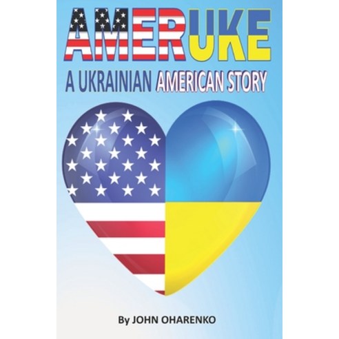 (영문도서) AmerUke: A Ukrainian American Story Paperback, Reci, English, 9781733287265