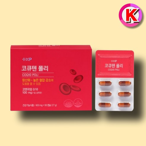높은 혈압 감소 코큐텐 항산화 사탕수수추출물 20mg 나토키나아제 1000FU, 1박스, 60회분