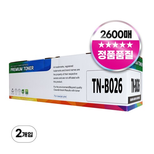 브라더 TN-B026 재생 호환 토너, 2개, 검정