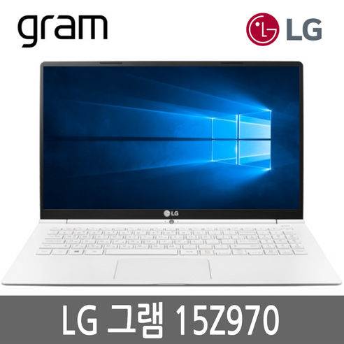 LG그램 15인치 15Z970/15ZD970 i3/i5/i7