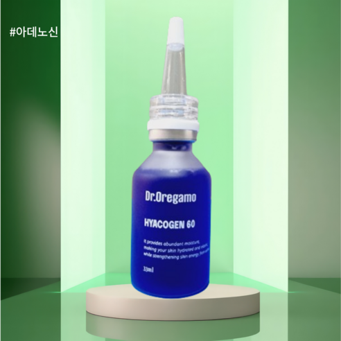 [닥터 오레가모] 히아코겐 60 {아데노신 톡스 앰플} 특별 프로 모션, 1개, 33ml