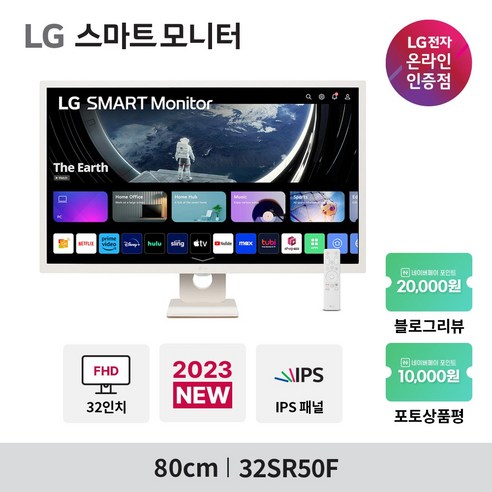 32sr50f LG전자 32SR50F IPS 32인치 화이트 스마트모니터 – 무료배송으로 만나는 최신 기술