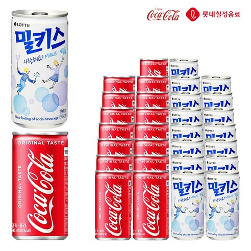 코카콜라190ml & 밀키스190ml 각15개 총30개 캔음료 탄산음료 사무실간식 혼합세트 묶음캔음료, 190ml, 1세트 Best Top5