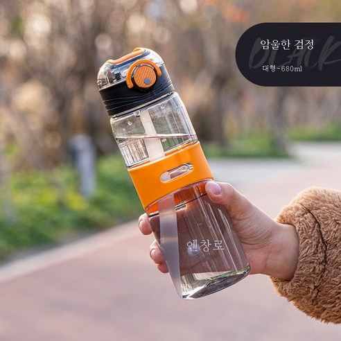 DFMEI 스포츠 물컵 남자 대용량 헬스 주전자녀 슈퍼비주얼 여름용 플라스틱 핸즈컵자, 하늘이 푸르다_600ml