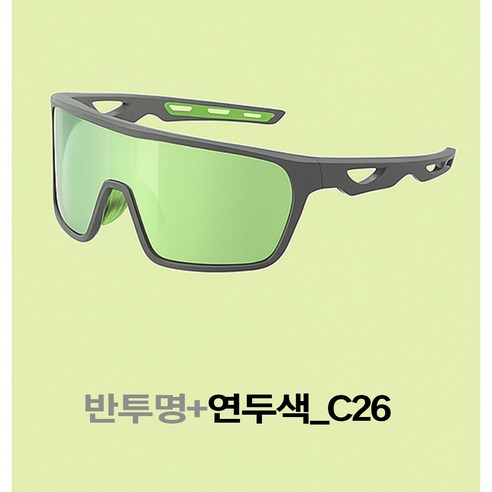 E-MATCHONE 이메치원 어린이 주니어 키즈 스포츠고글 선글라스 KH-01-01, 반투명+연두색_C26, 1개