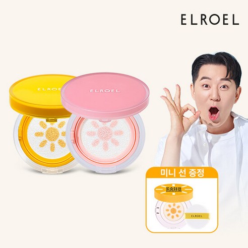 엘로엘 핑크 톤업 선쿠션 1 + 옐로우 선쿠션 1, 미니 선쿠션 증정! 엘로엘팡팡빅선쿠션 엘로엘 핑크 톤업 선쿠션 1 + 옐로우 선쿠션 1, 미니 선쿠션 증정! 엘로엘팡팡빅선쿠션