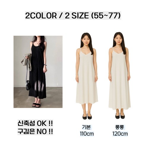 편안한 루즈핏 롱 원피스