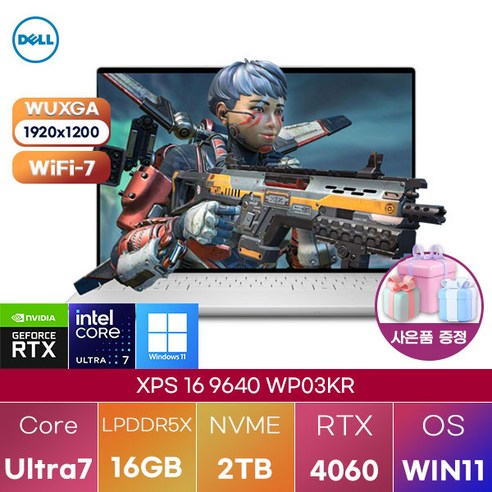 델 XPS 16 9640 WP03KR 윈도우11 고사양 사무용 노트북, WIN11 Pro, 16GB, 2TB