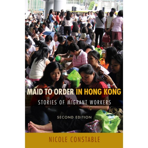 (영문도서) Maid to Order in Hong Kong Hardcover, Cornell University Press, English, 9780801446474