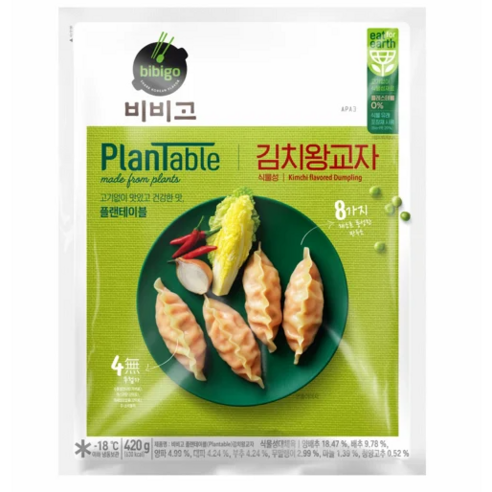 플랜테이블 김치왕교자420g, 420g, 1개