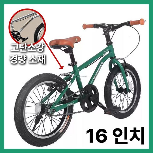 루트더 입문자용 bmx 묘기용자전거 이색 레이싱 픽시 20인치 여성용 성인용 등원용 자전거 펫바이크, 1개, 115cm, 블루