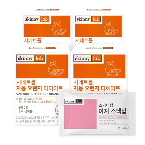 스키니랩 시네트롤 자몽 오렌지 다이어트 4P + 스낵팝, 1세트