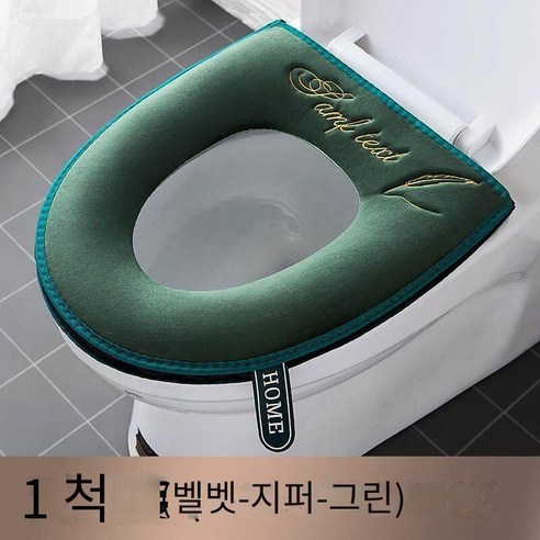 화장실 매트u유형 확대 화장실 커버 방수 사계절 유니버설, 【1만 척】벨벳*녹색*지퍼*방수 사계절