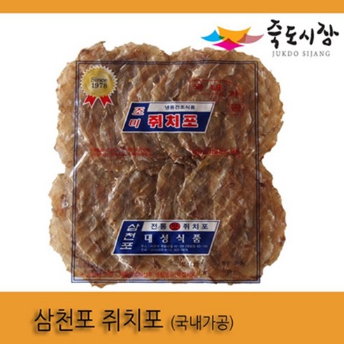 죽도시장 쥐치포(쥐포)250g, 1개, 250