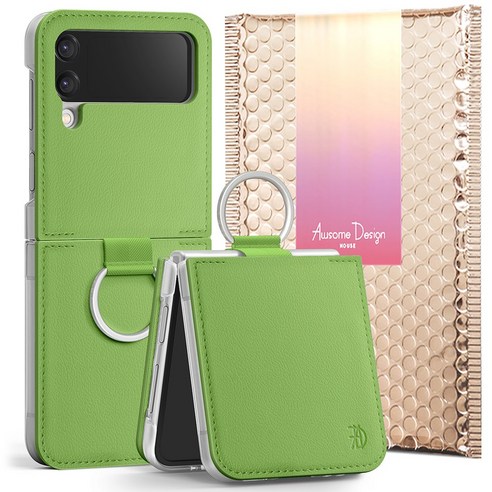 어썸디자인 플랫 수제 가죽 휴대폰 케이스 + 링 세트