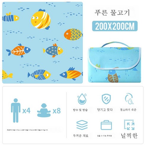 ZZJJC 피크닉 매트 두꺼운 매트 잔디 접이식 피크닉 패브릭 집 밖 피크닉 캠핑 방습 방수 매트, 슈퍼사이즈 2m2m(6-8명당 6~8명 앉을 수 있습니, 파란 물고기 [최고치 수치로 수지가 맞음].