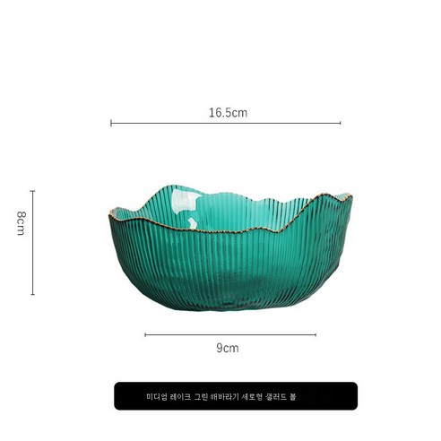 DFMEI 식기 투명 유리 샐러드볼 선플라워 프놈펜 가정용 야채 과일 그릇 세트입니다., DFMEI 호수 녹색 프놈펜 해바라기 차 세척 중간