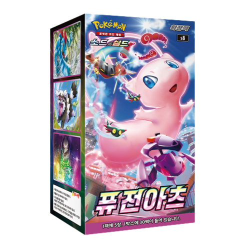 포켓몬 소드앤실드 확장팩